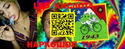 синтетический гашиш Берёзовский