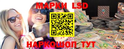 синтетический гашиш Берёзовский