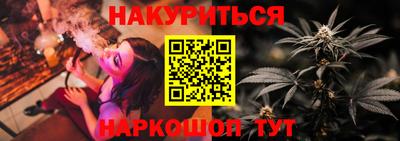 мефедрон VHQ Бийск