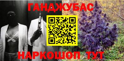 мефедрон VHQ Бийск