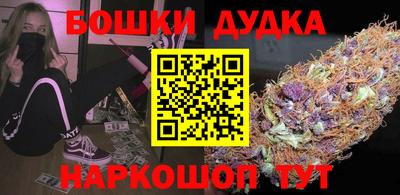 меф Кинель