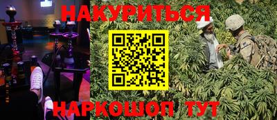 мефедрон VHQ Бийск