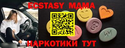 мефедрон VHQ Кимры