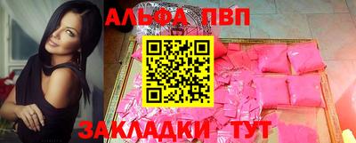 синтетический гашиш Берёзовский