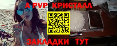 меф Кинель