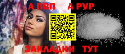 меф Кинель