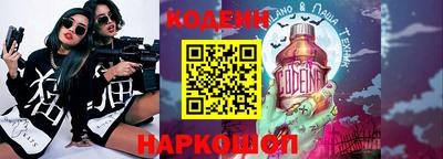 меф Кинель