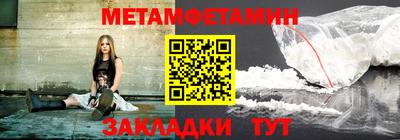 меф Кинель