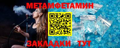 мефедрон VHQ Бийск