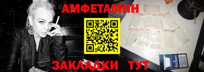 меф Кинель