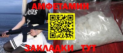 меф Кинель