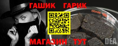 мефедрон VHQ Бийск