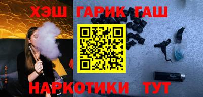 мефедрон VHQ Бийск