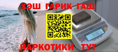 меф Кинель