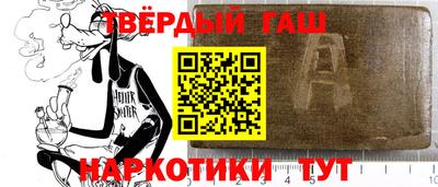 меф Кинель