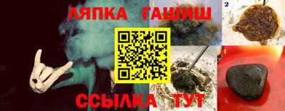 мефедрон VHQ Бийск