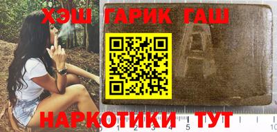 мефедрон VHQ Кимры