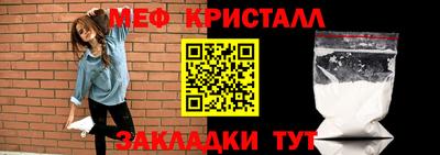 мефедрон VHQ Кимры