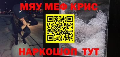 синтетический гашиш Берёзовский