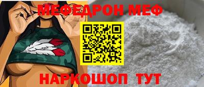 ешки Беслан