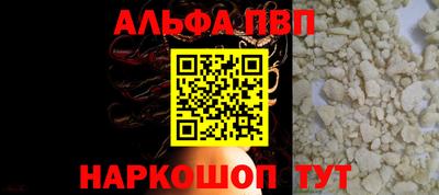 мефедрон VHQ Кимры