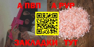 мефедрон VHQ Кимры