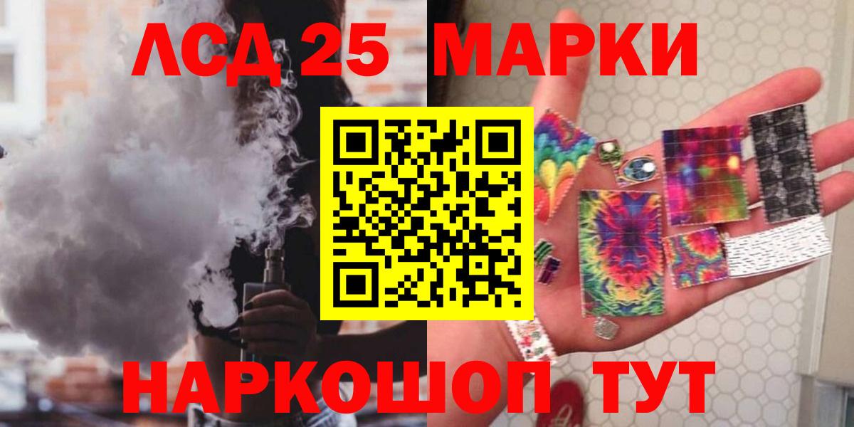 ЛСД экстази кислота  блэк спрут   Аксай  Вход с VPN  LSD-25 экстази кислота 