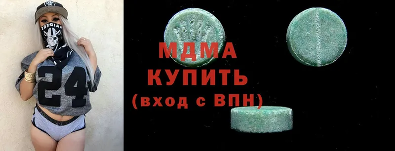 MDMA Molly  купить   Аксай 