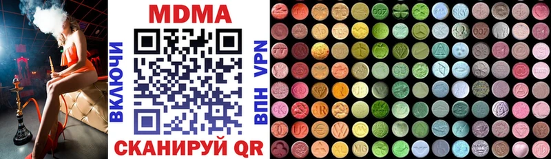 МДМА молли  наркошоп  Аксай 
