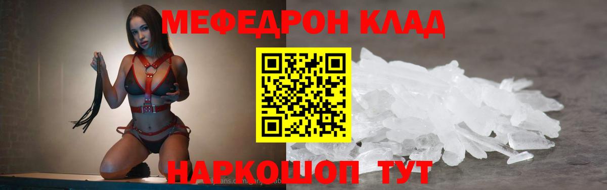 МЕФ  МЯУ-МЯУ  Аксай  Мефедрон мяу мяу  Меф VHQ 