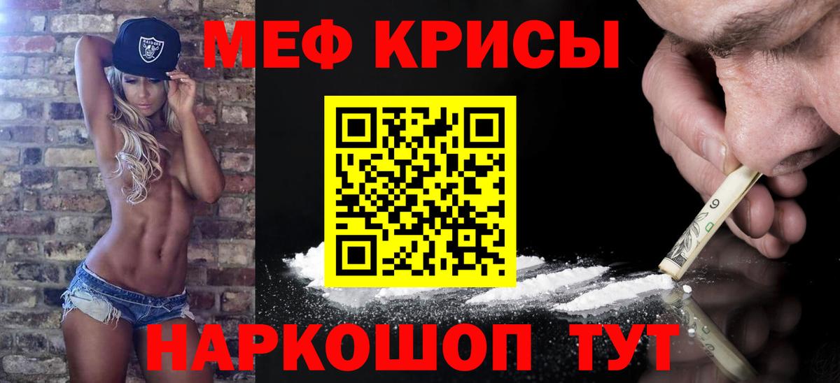 МЕФ VHQ  Вход с VPN  МЯУ-МЯУ  Аксай 