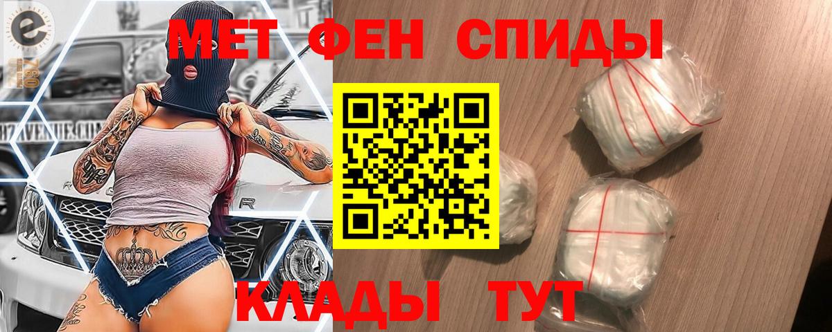 Аксай  МЕТАМФЕТАМИН мет  МЕТАМФЕТАМИН мет  Вход с VPN 
