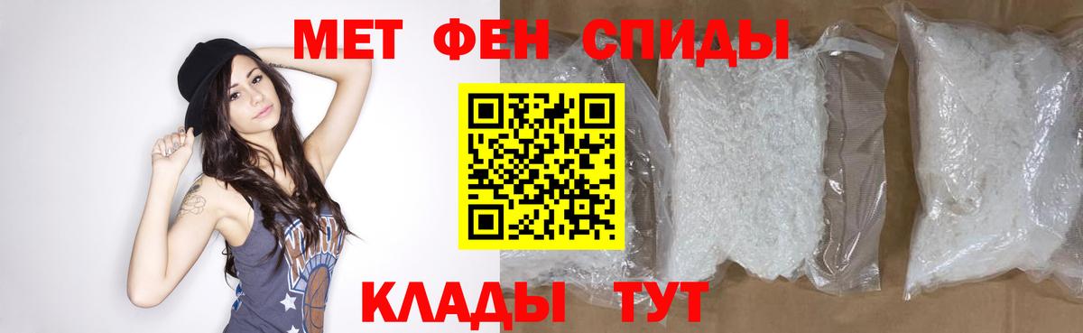 Метамфетамин Декстрометамфетамин 99.9% Аксай