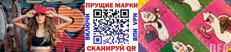 Марки NBOMe 1,8мг Аксай