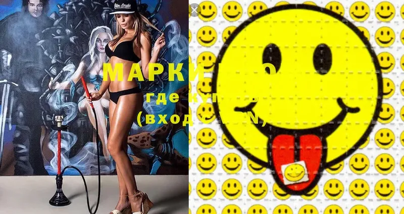 Наркотические марки 1,5мг  Аксай 