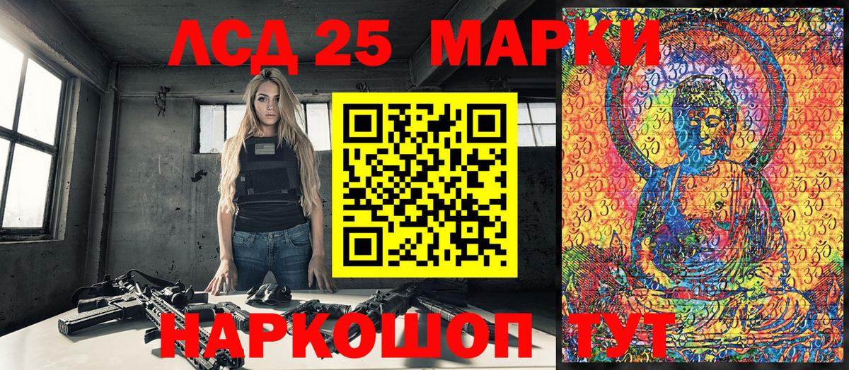 Наркотические марки 1,8мг  Марки N-bome  Аксай  Наркотические марки 1,8мг 