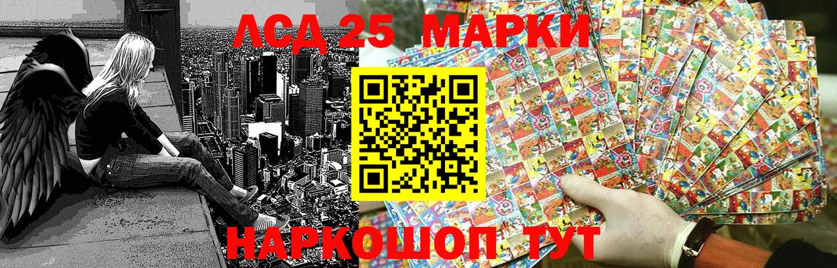 Марки N-bome 1500мкг  Вход с VPN  Аксай 