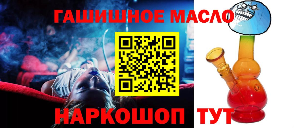 Дистиллят ТГК вейп Аксай