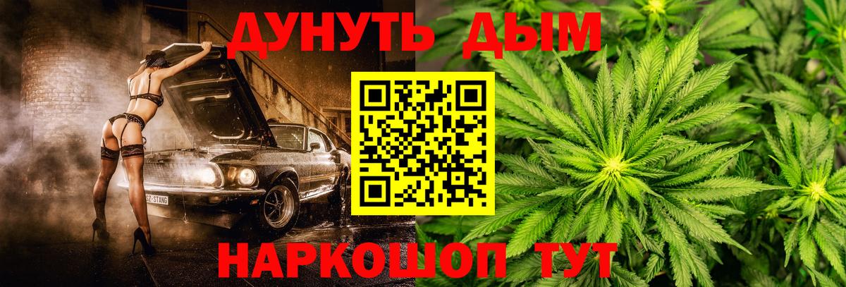 Марихуана MAZAR Аксай