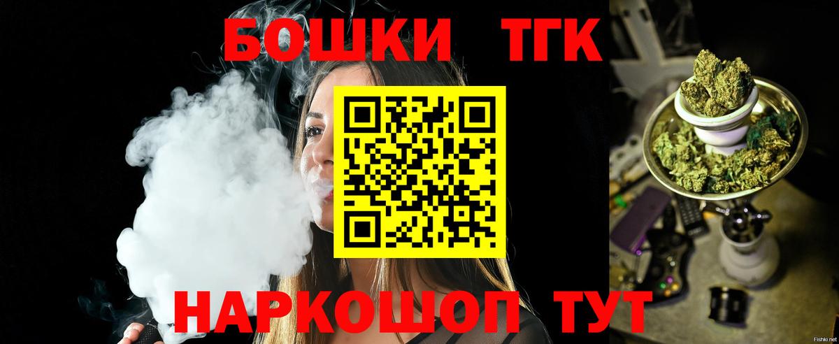 Аксай  Бошки Шишки Ganja  Каннабис конопля  МАРИХУАНА VHQ  Вход с VPN 