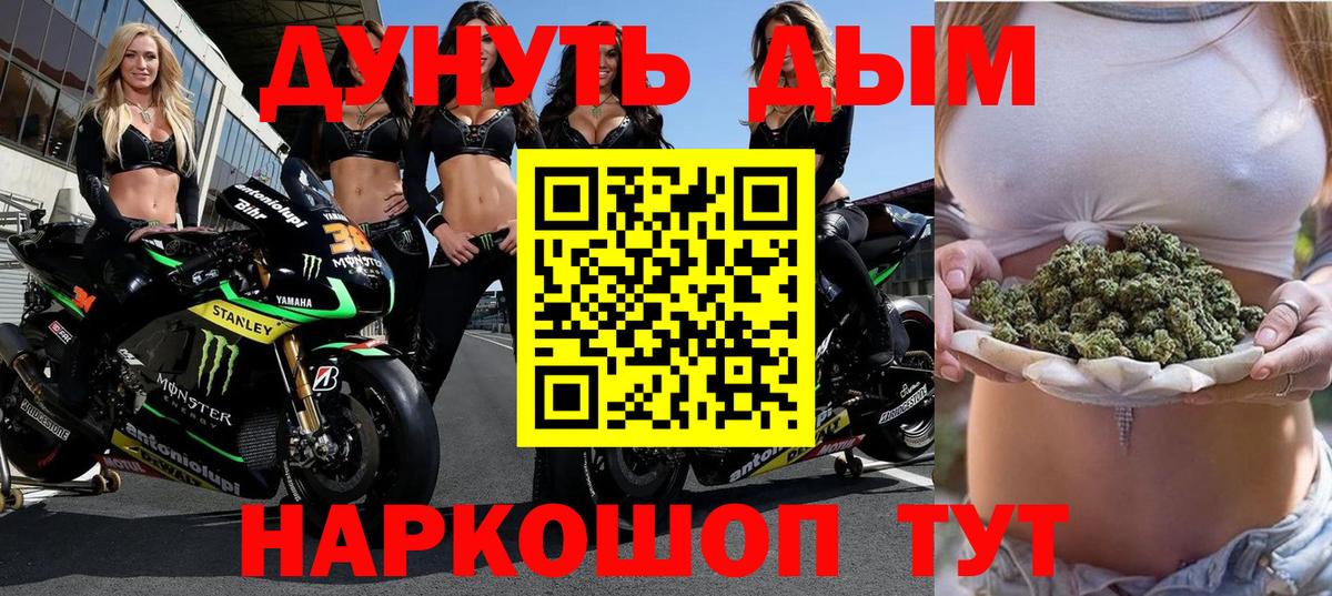 Бошки марихуана гибрид Аксай